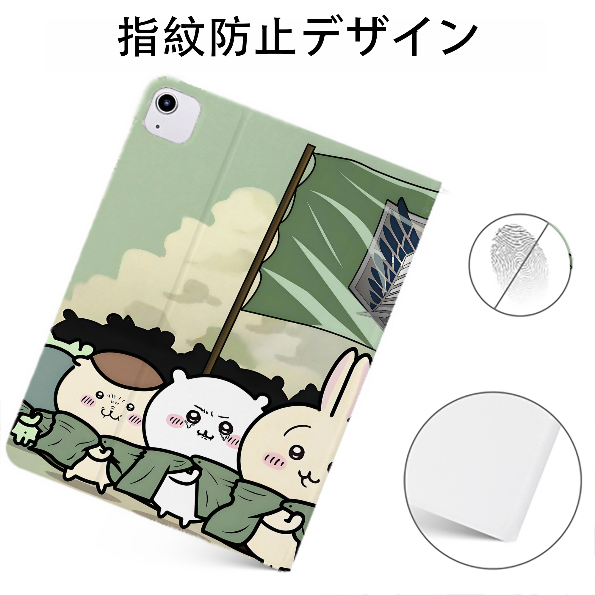 （画像用） ちいかわ Chii-kawa IPadケース ペンホルダー付き ブックスタイルデザイン
